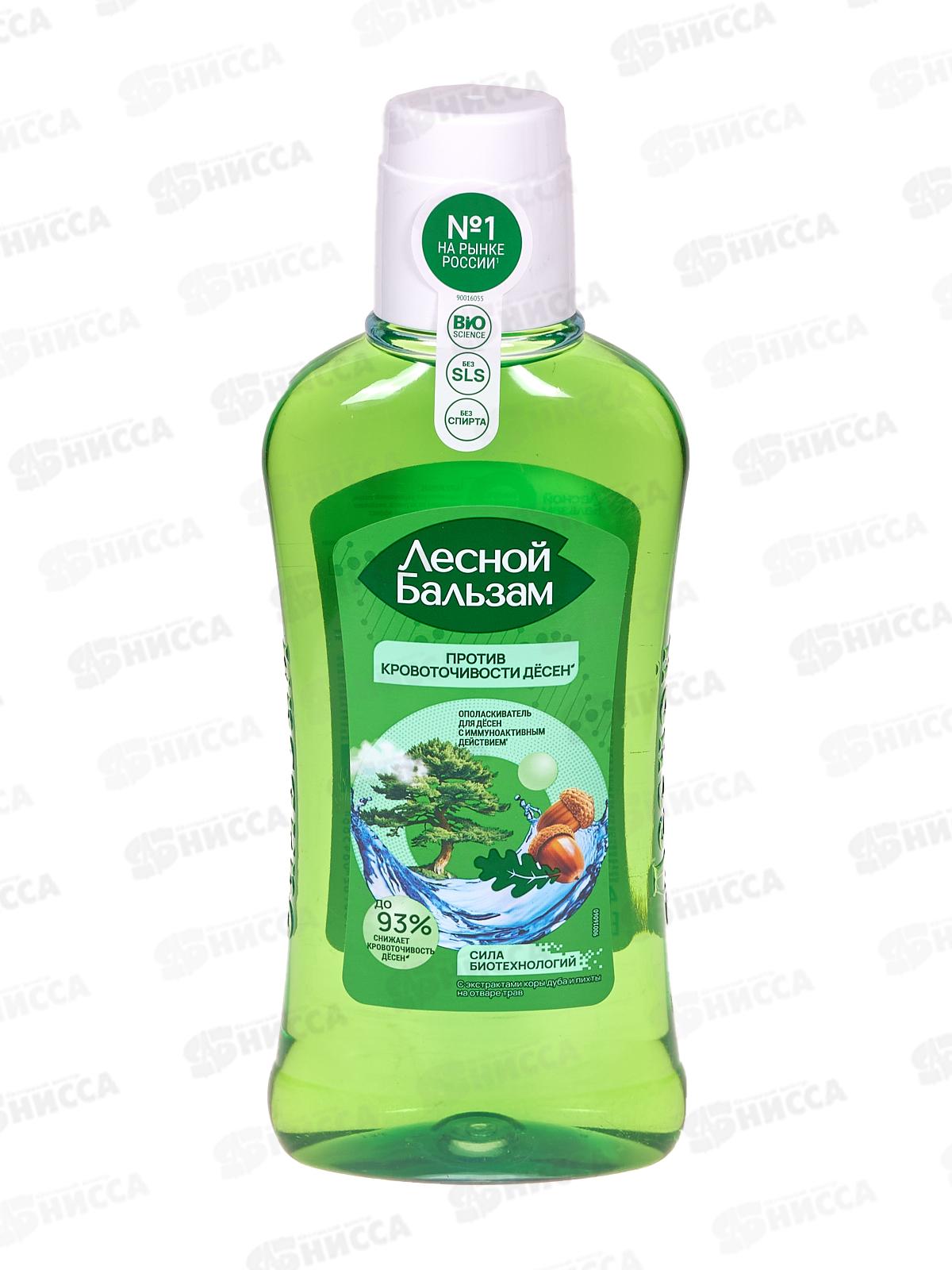 Концерн Калина ЛЕСНОЙ БАЛЬЗАМ ополаскиватель для полости рта 400мл кора дуба/пихта *12