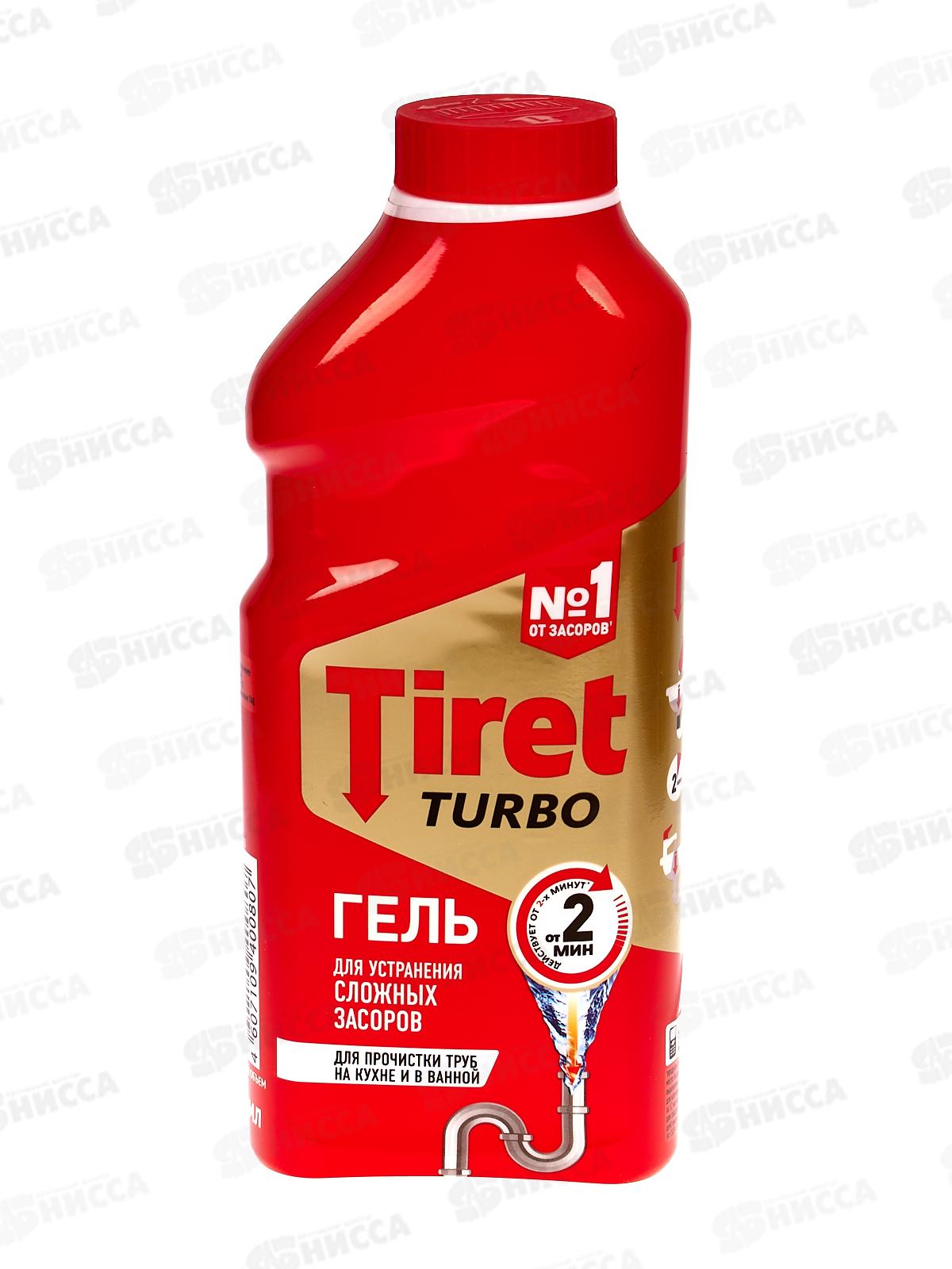 ТИРЕТ гель Turbo для очистки труб(красный) 500 *12