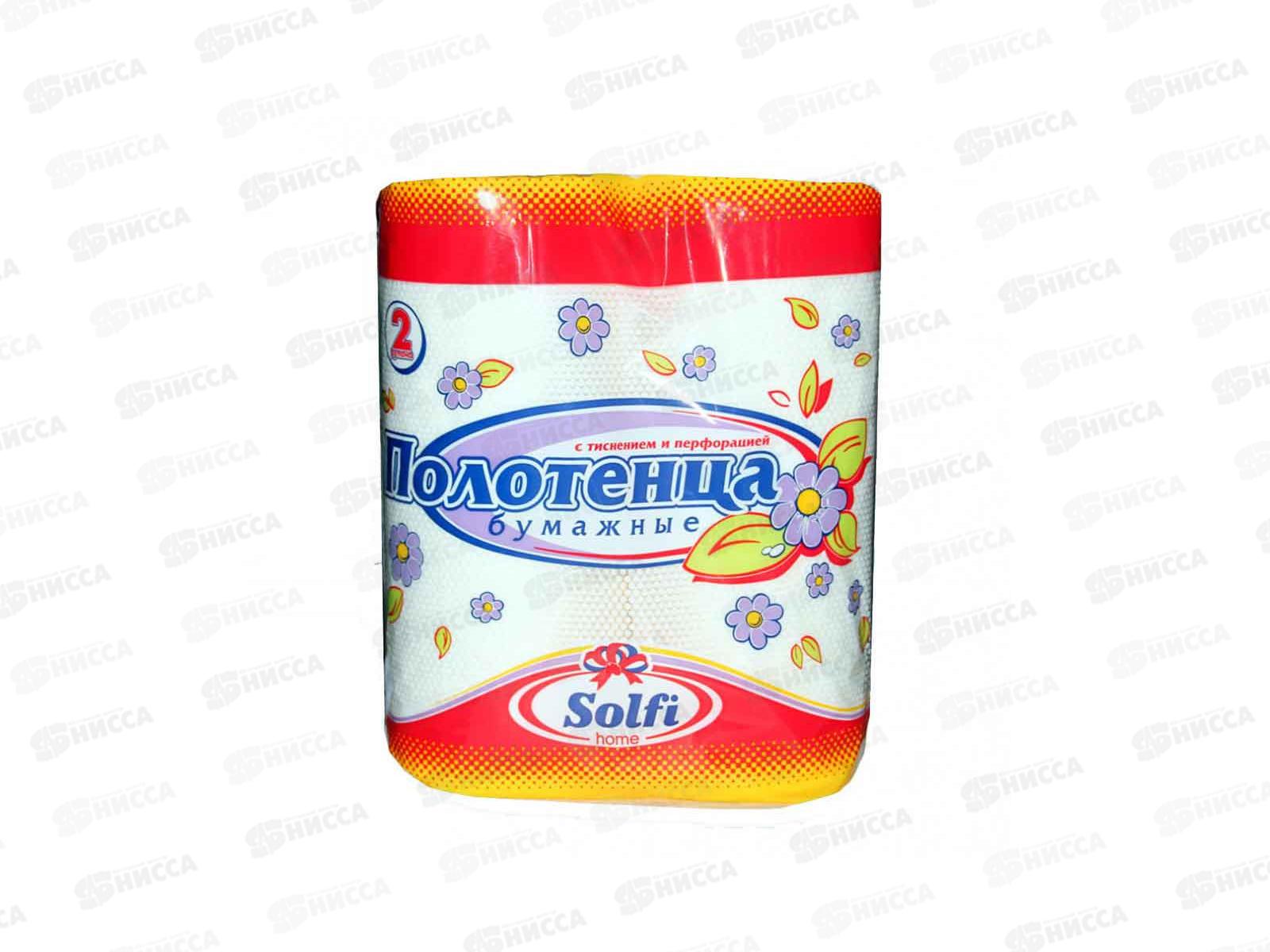 Полотенца бумажные SOLFI 2х штучные *14