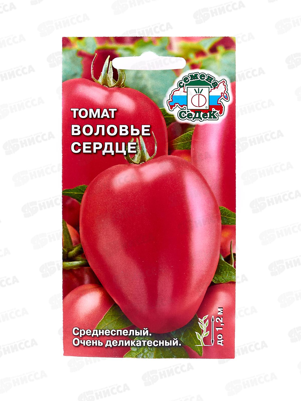 Томат Воловье Сердце закрытый грунт  (Евро, 0,1 ) СеДек +