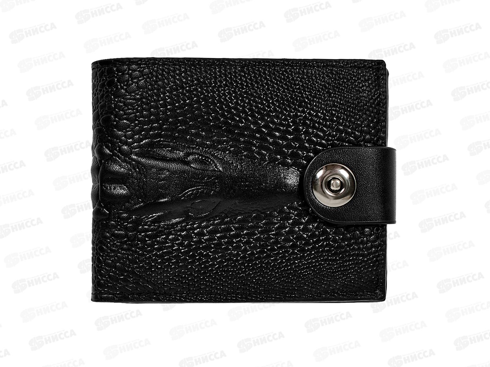 Портмоне (10*12) кожзаменитель открывается на магните №80