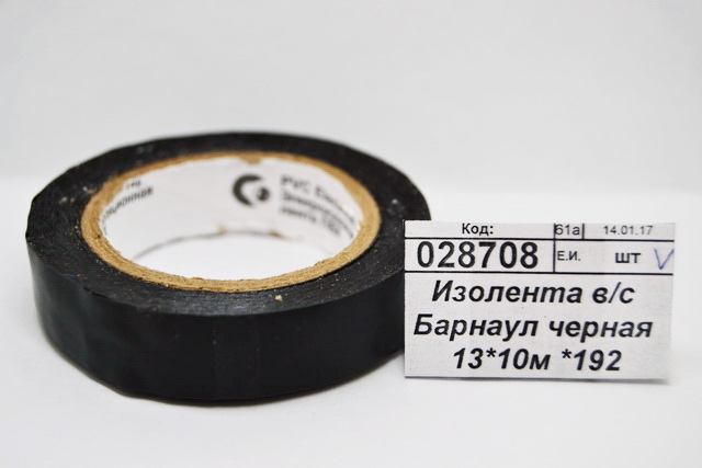 Изолента высший сорт Барнаул черная 13*10м *192