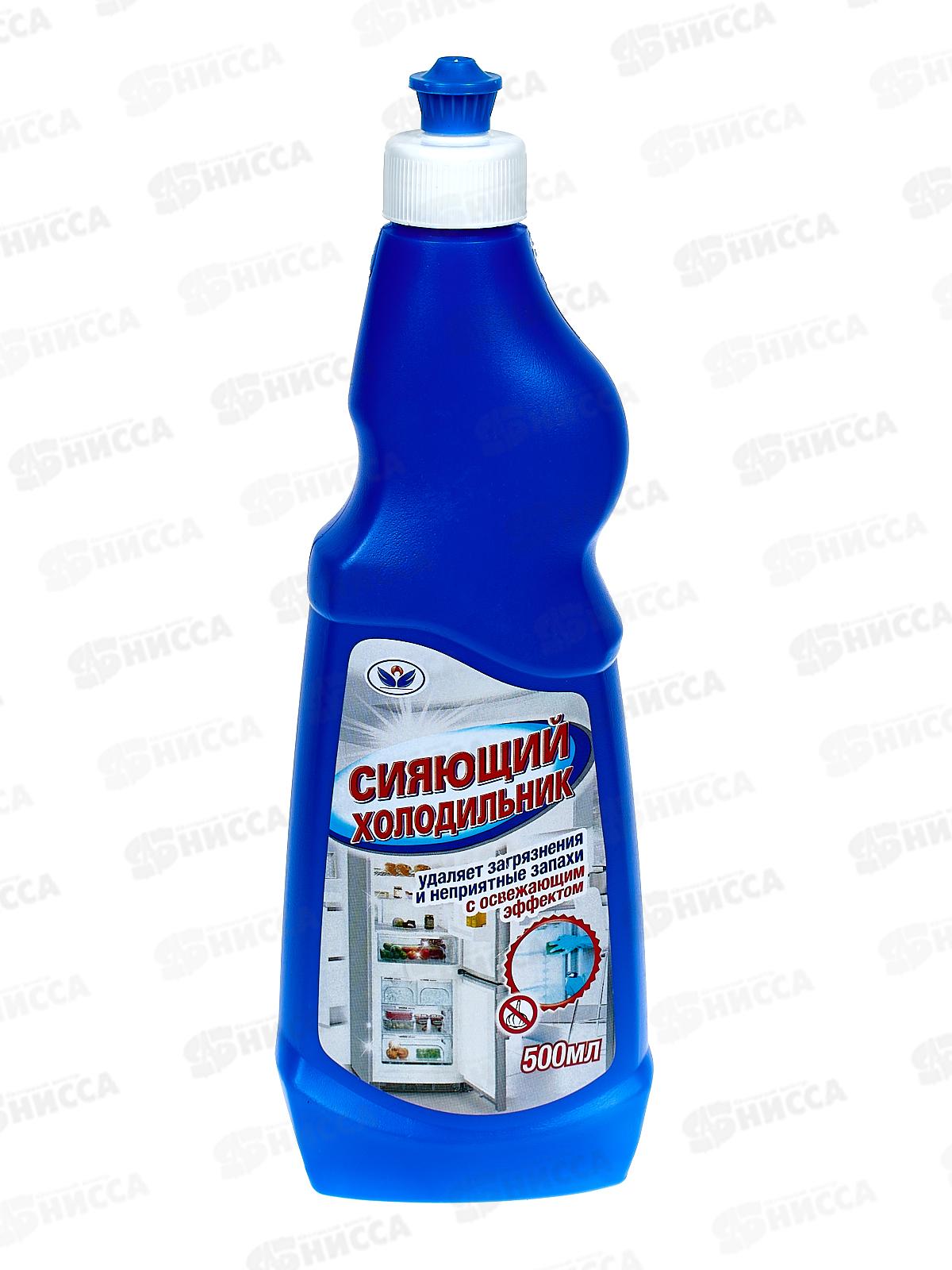 СИЯЮЩИЙ ХОЛОДИЛЬНИК 500мл НБТ *21