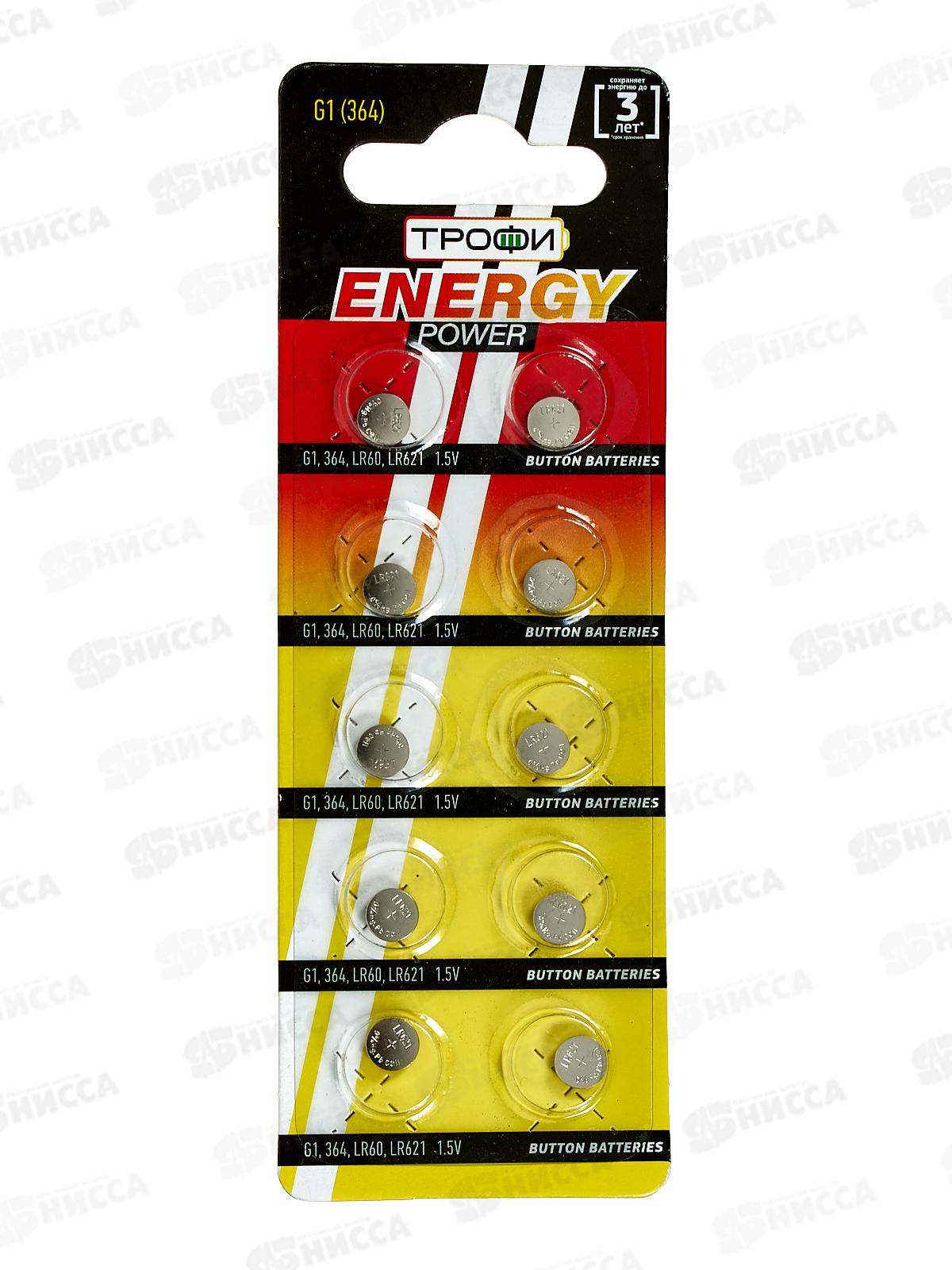 Батарейка ТРОФИ G1 (364, LR621, LR60) *10/200/1600