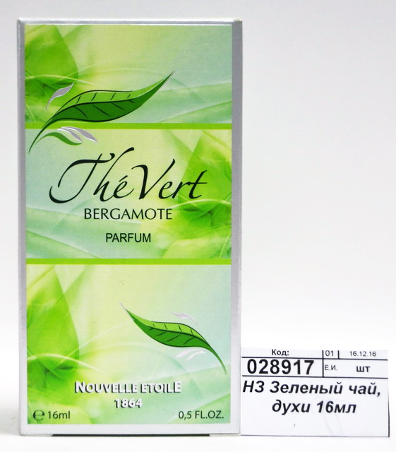 НЗ Зеленый чай, духи 16мл М