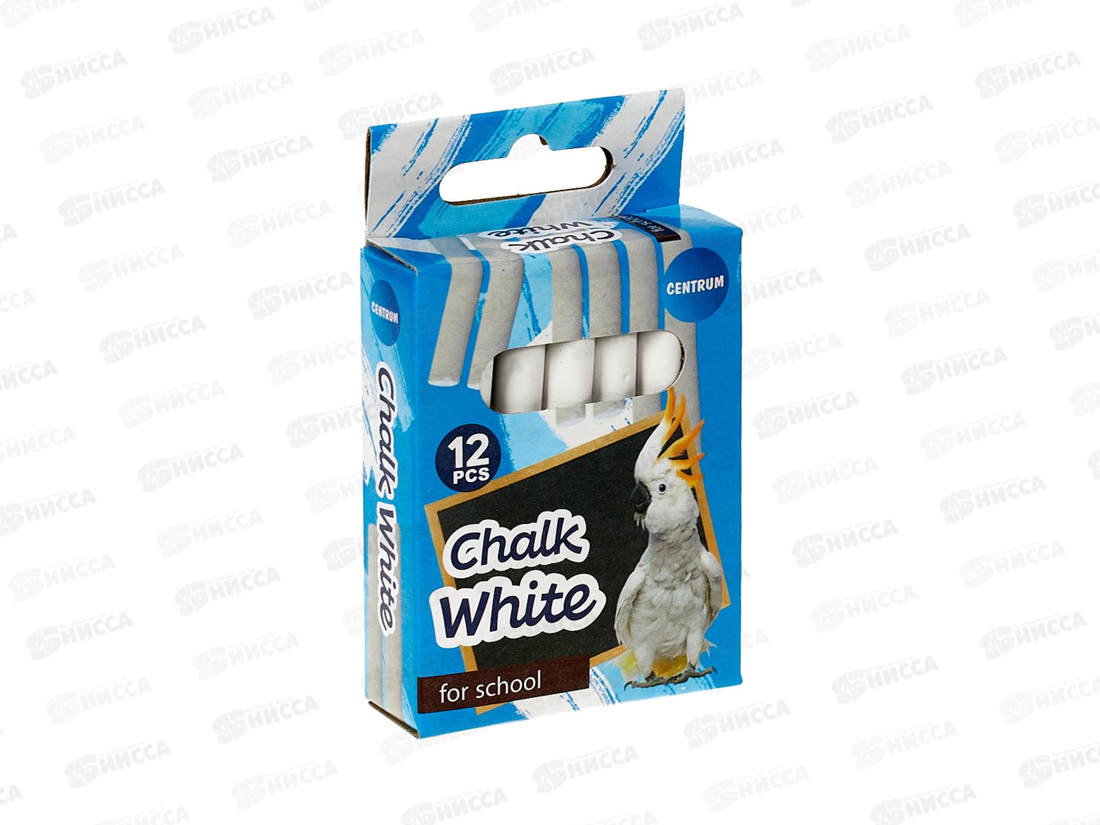 Мел CENTRUM 12 штук белый, 80370 круглый *20/240