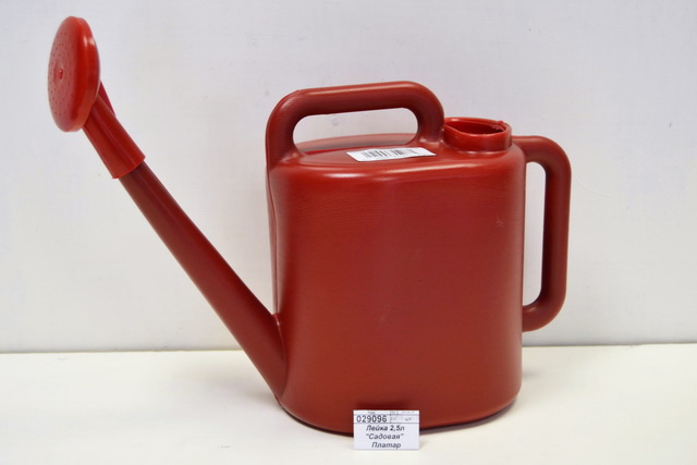 Лейка 2,5л "Садовая"  Платар *10