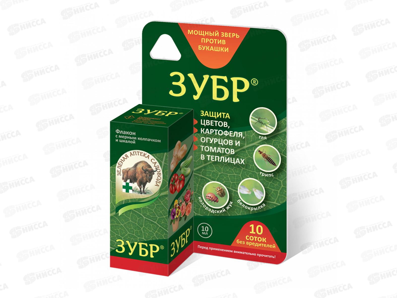 Зубр 10мл От колорадского жука, тли, белокр и других вредителей *60 ЗА