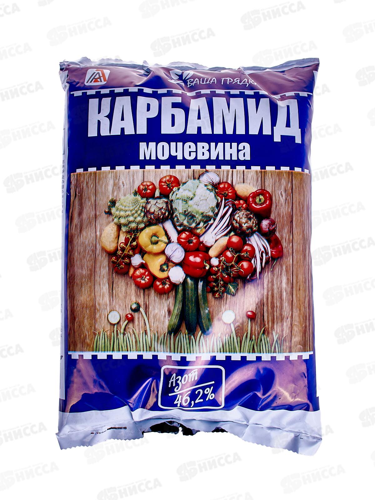 Карбамид 1 кг (Вика)*25