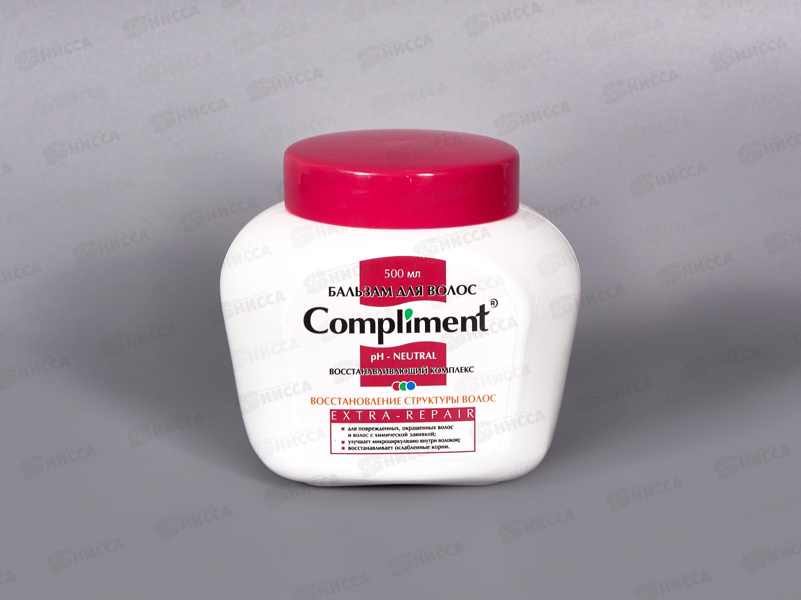 КОМПЛИМЕНТ Бальзам для волос Extra-Repair 500мл восстановление *12