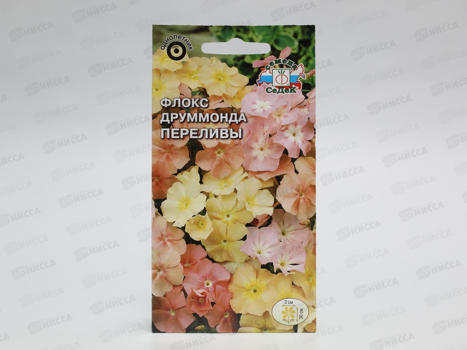 Флокс Друммонда Переливы (низкорослая) (Евро, 0,2) красные СеДек +