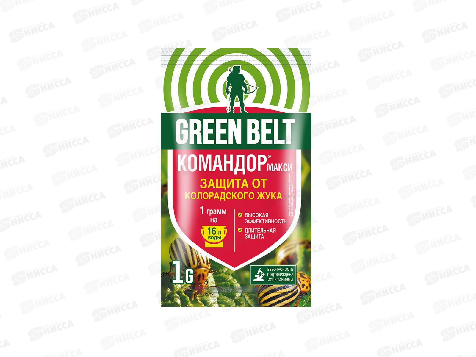 КОМАНДОР Макси от колорадского жука пакет 1г /20/240