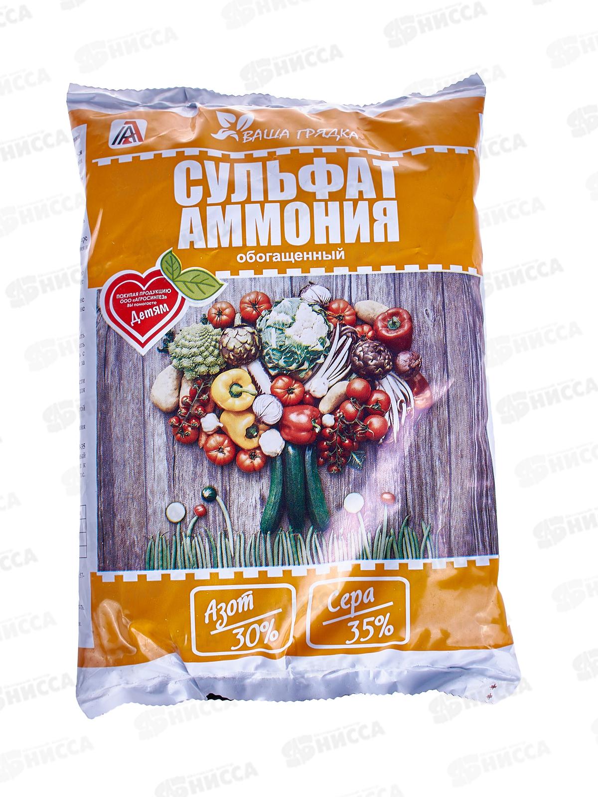 Сульфат аммония 1кг(Вика) /25