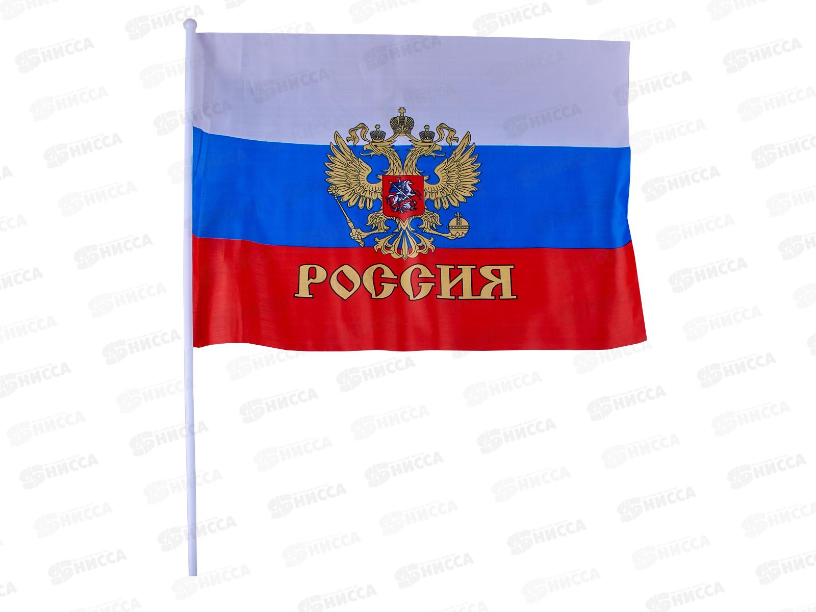 Флаг Россия 30*45см с гербом с ручкой (026753)  *12