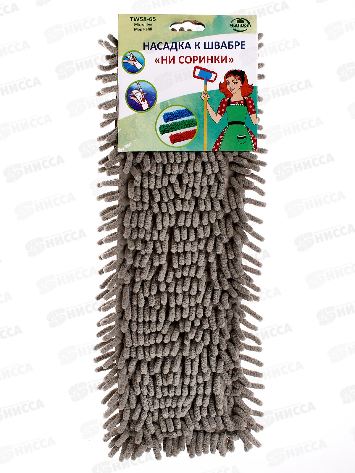 Насадка-тряпка для швабры TW58-65 *60
