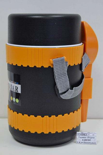Термос для супа S-89180 1.8,л+3 контейнера,вилка,ложка (021248)    Ж