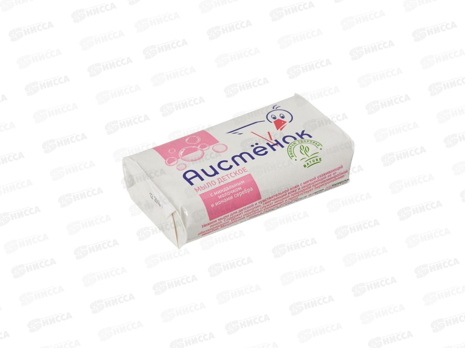Аистенок туалетное мыло детское с миндальным молочком и ионами серебра 70г *72