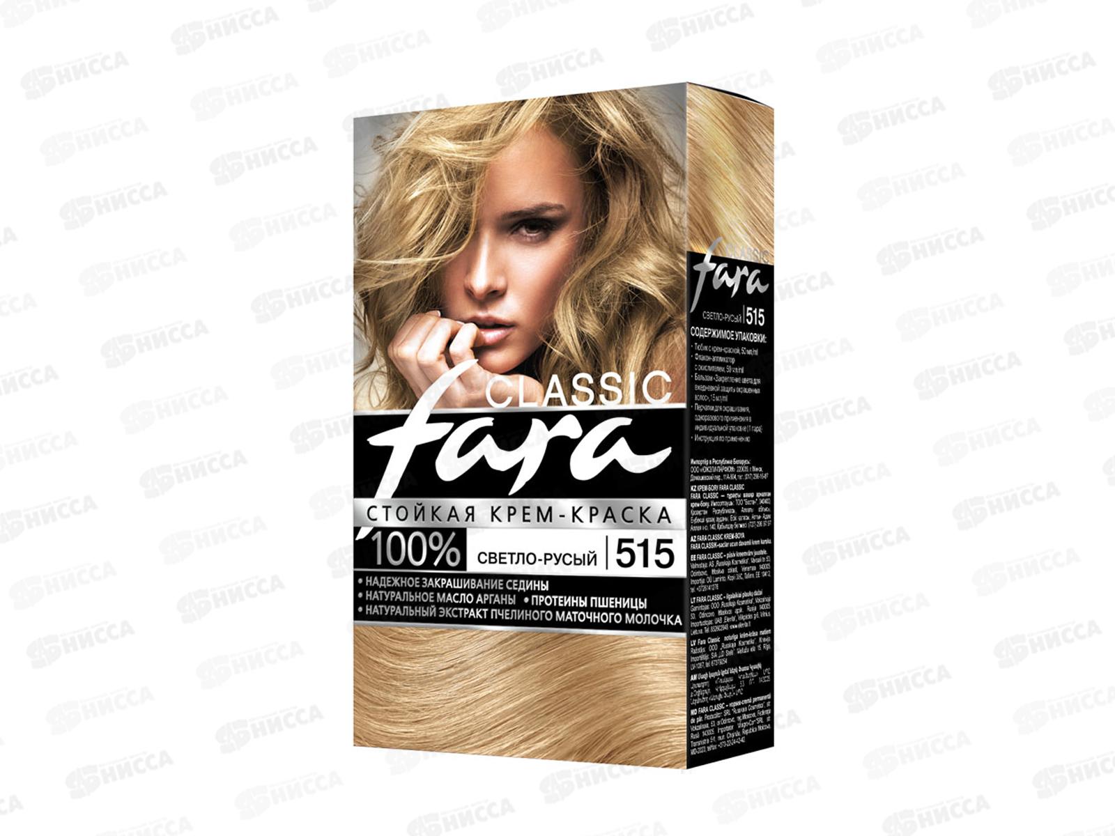 ФАРА 515 светло-русый НОВ *6