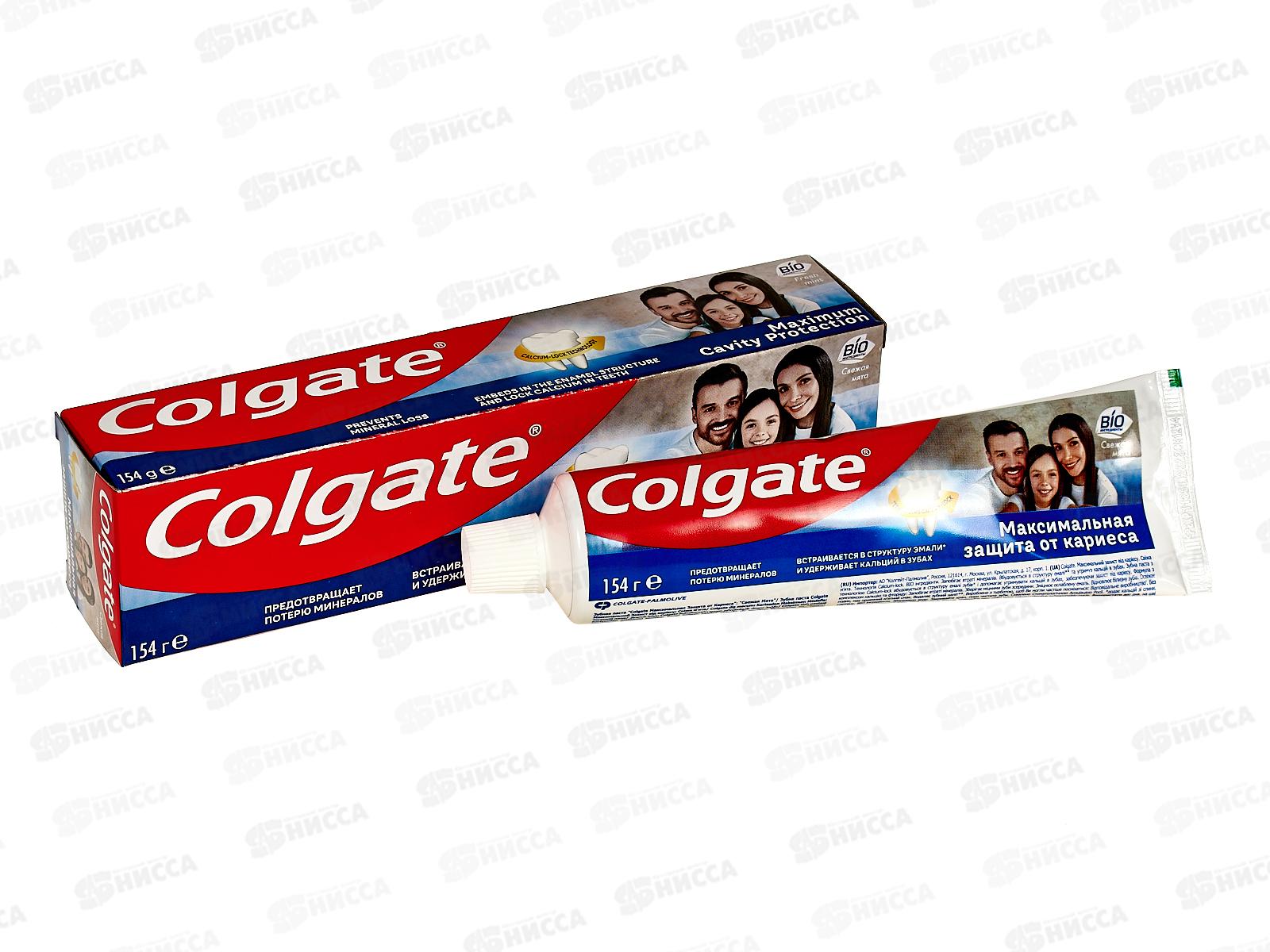 КОЛГЕЙТ Защита от кариеса зубная паста 100мл свежая мята *12/48