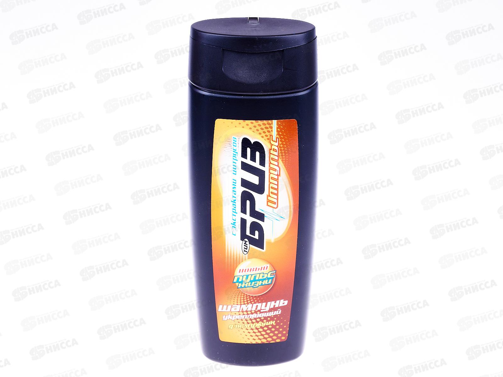БРИЗ шампунь для волос Импульс с экстрактом цитрусов 250мл *24