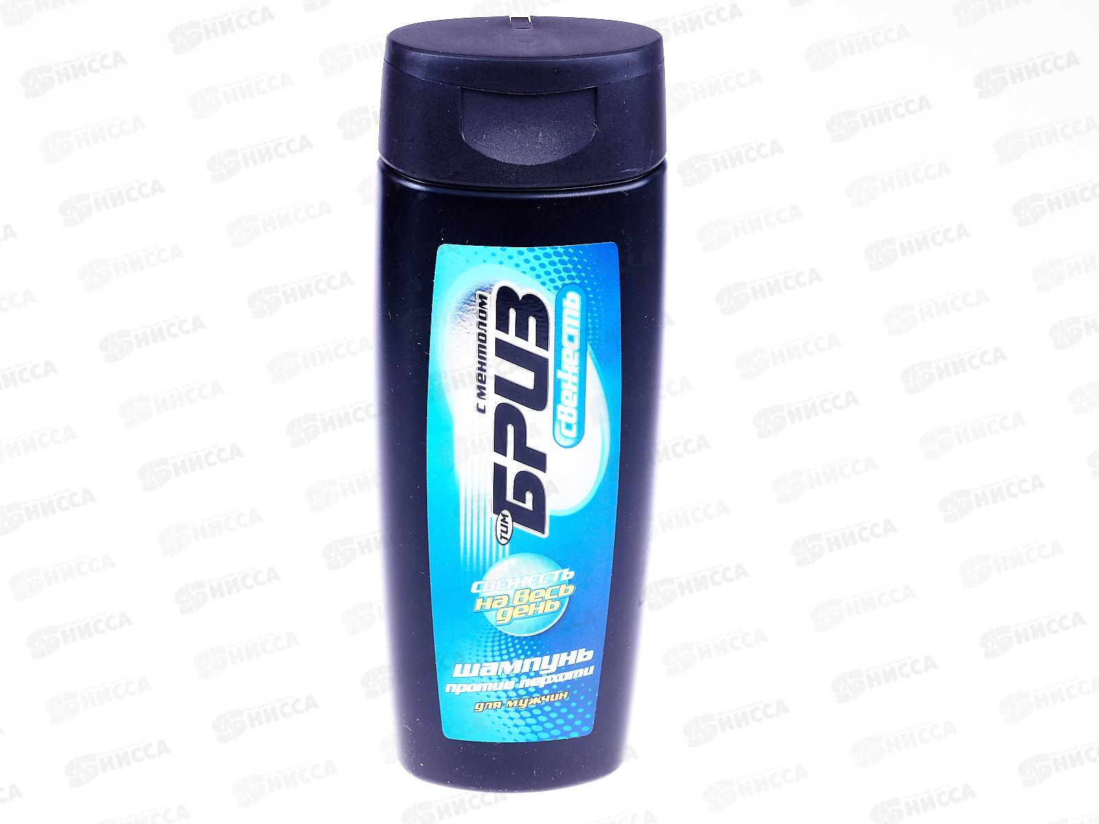 БРИЗ шампунь для волос Свежесть против перхоти 250мл *24