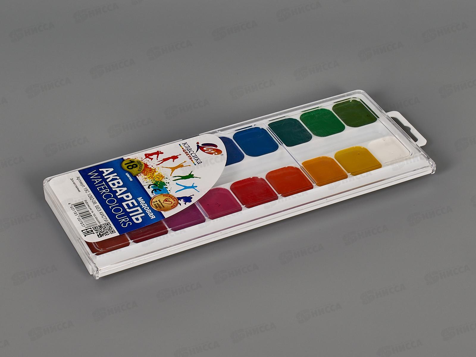 Акварель ЛУЧ медовая  Классика 18 цветов  без кисти, пластиковая упаковка, 19с1292-08 *30