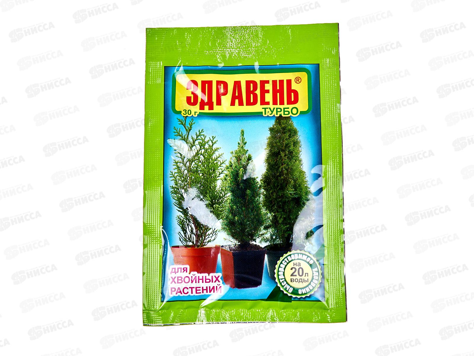Здравень ТУРБО ВХ 30г./150 (хвойных+)