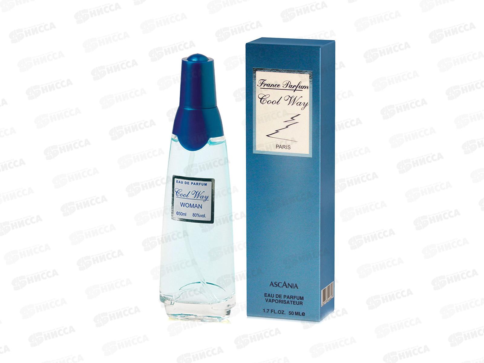 AS Cool Way, парфюмированная вода 50мл женская *50 М