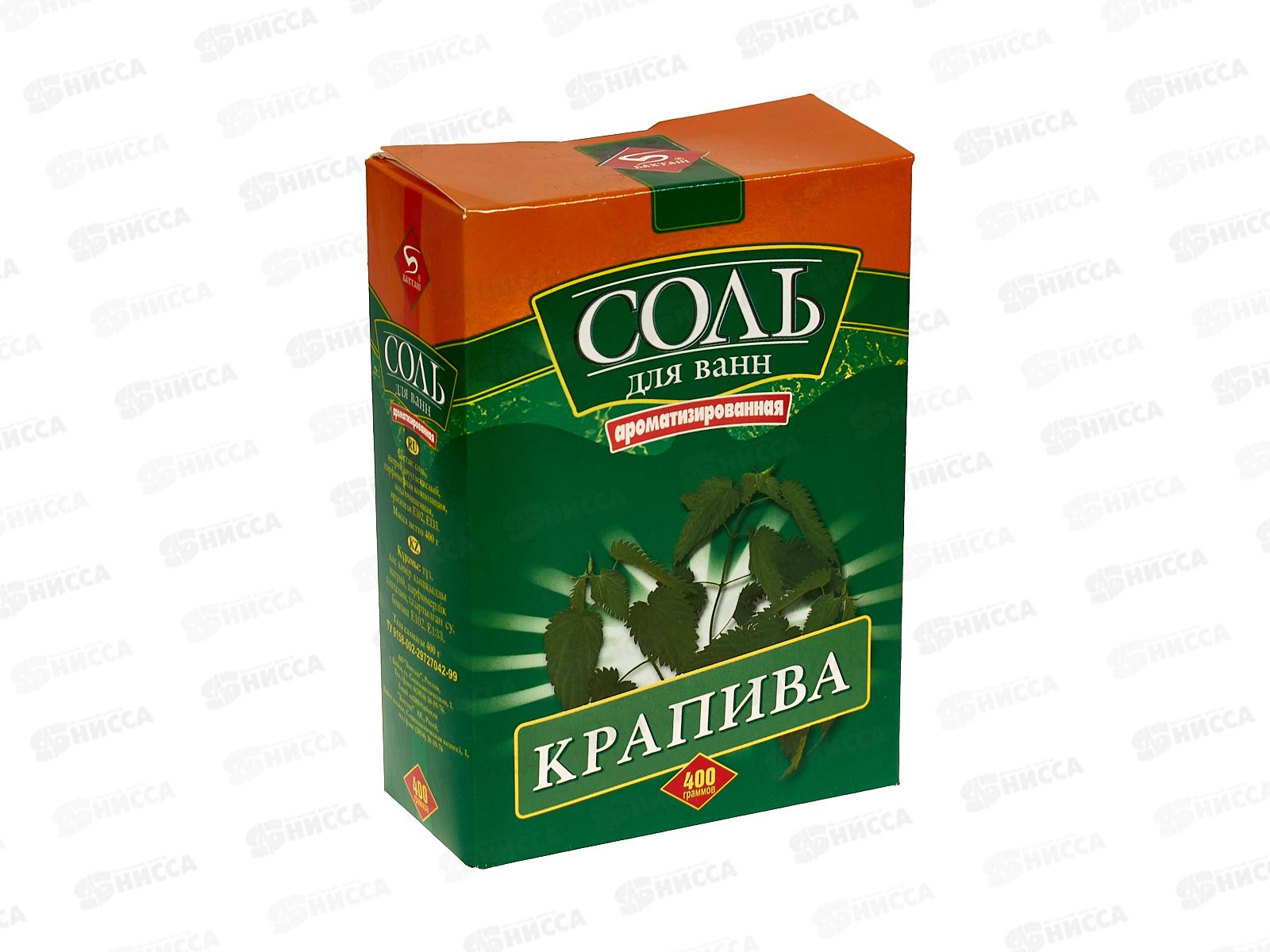 Соль для ванн 400г Крапива *32          Б
