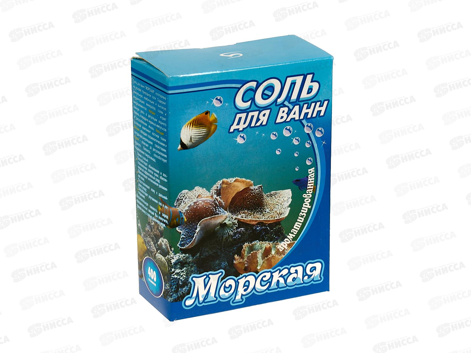 Соль для ванн 400г Морская *32          Б