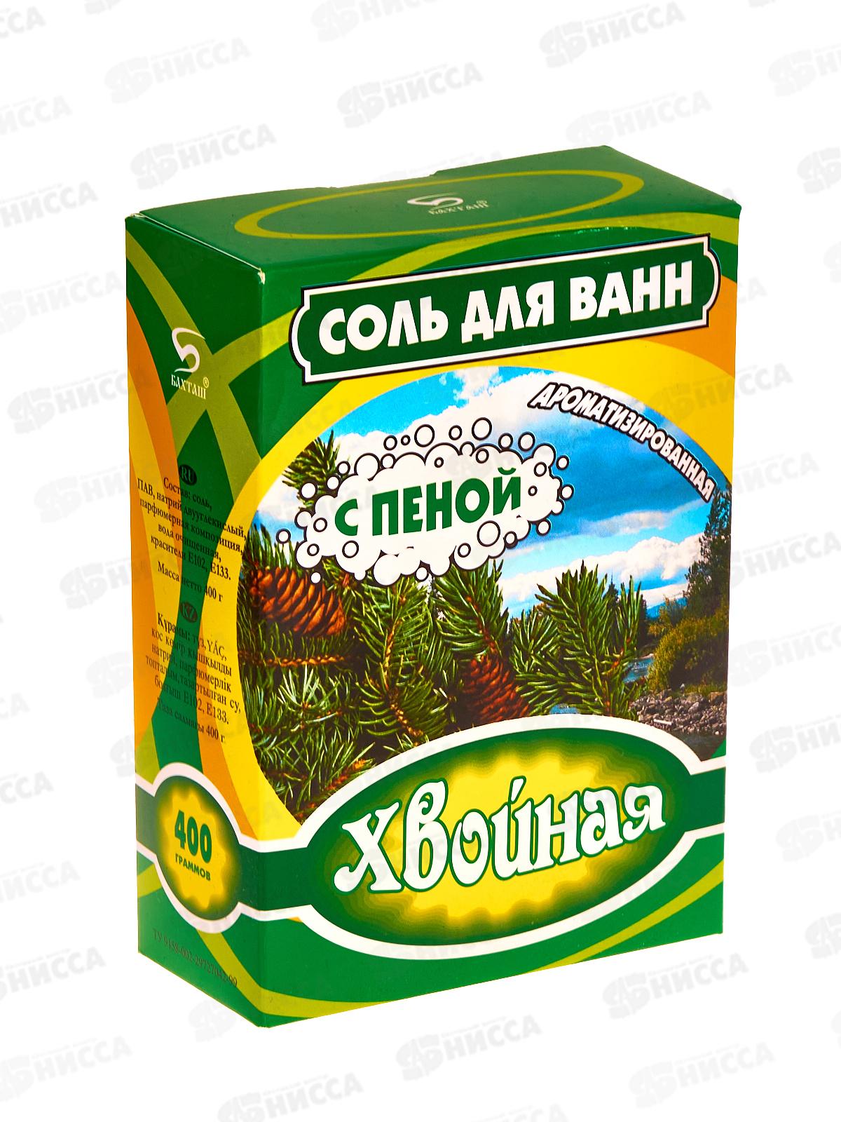 Соль для ванн с пеной 400г Хвойная *32          Б