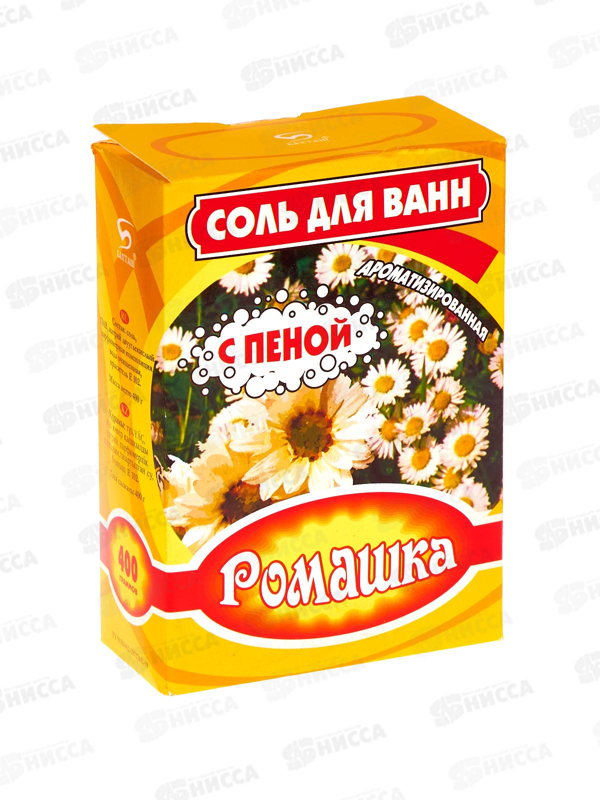 Соль для ванн с пеной 400г Ромашка *32          Б