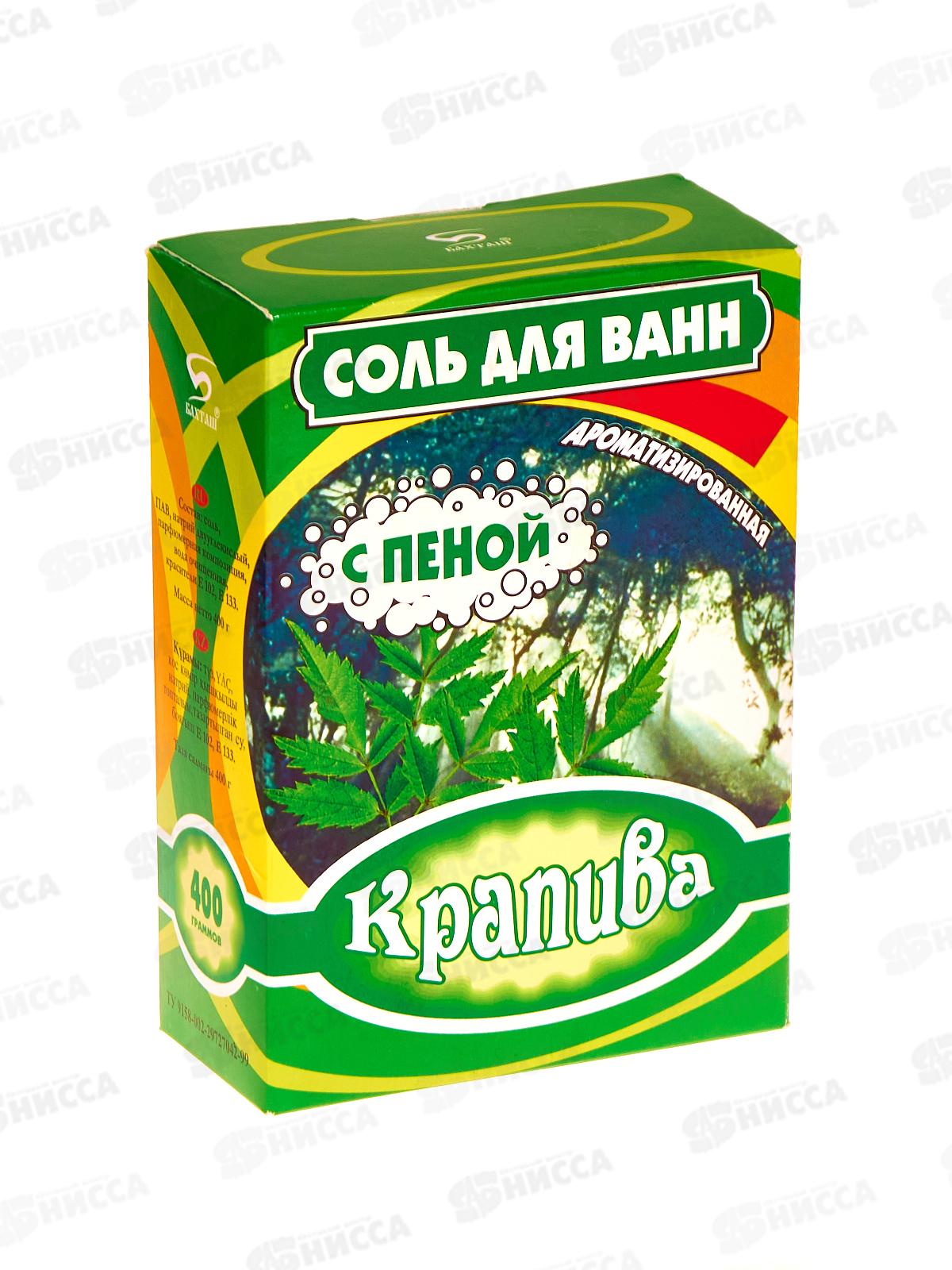 Соль для ванн с пеной 400г Крапива *32          Б