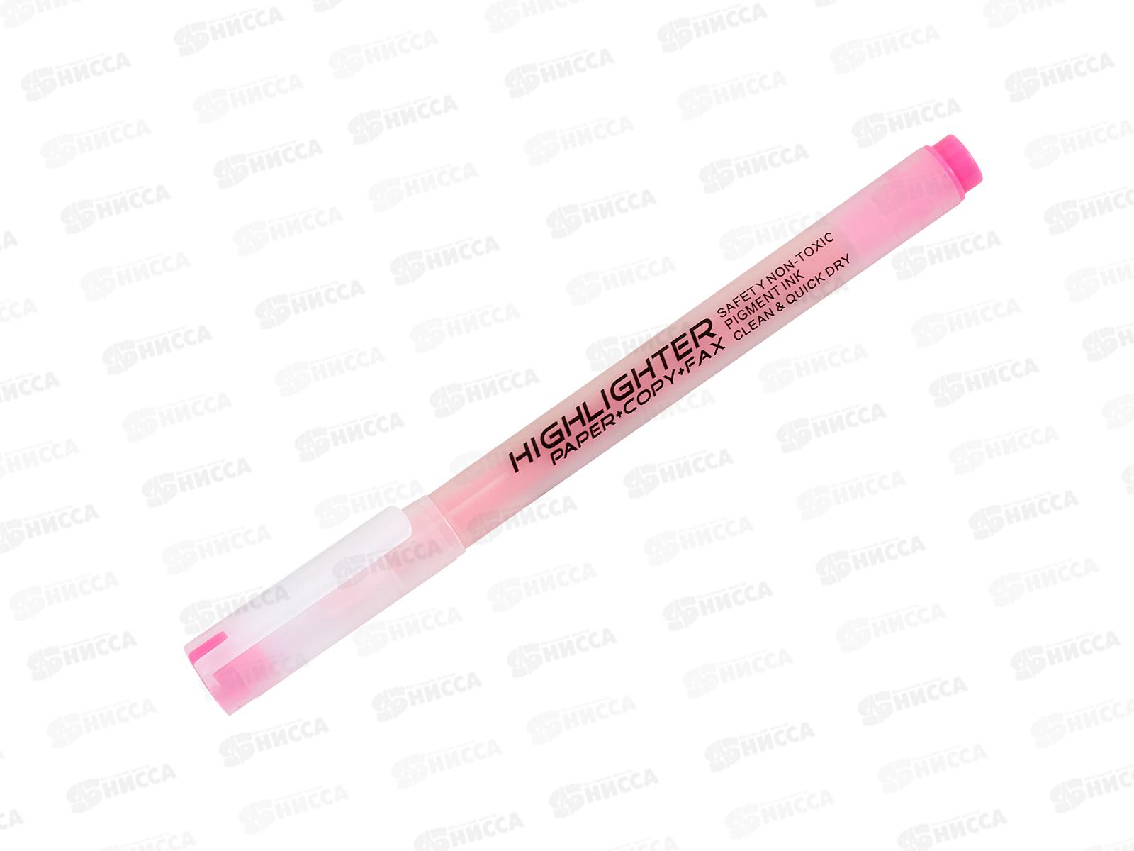 Маркер LAMARK текст.  розовый, 0097 *24