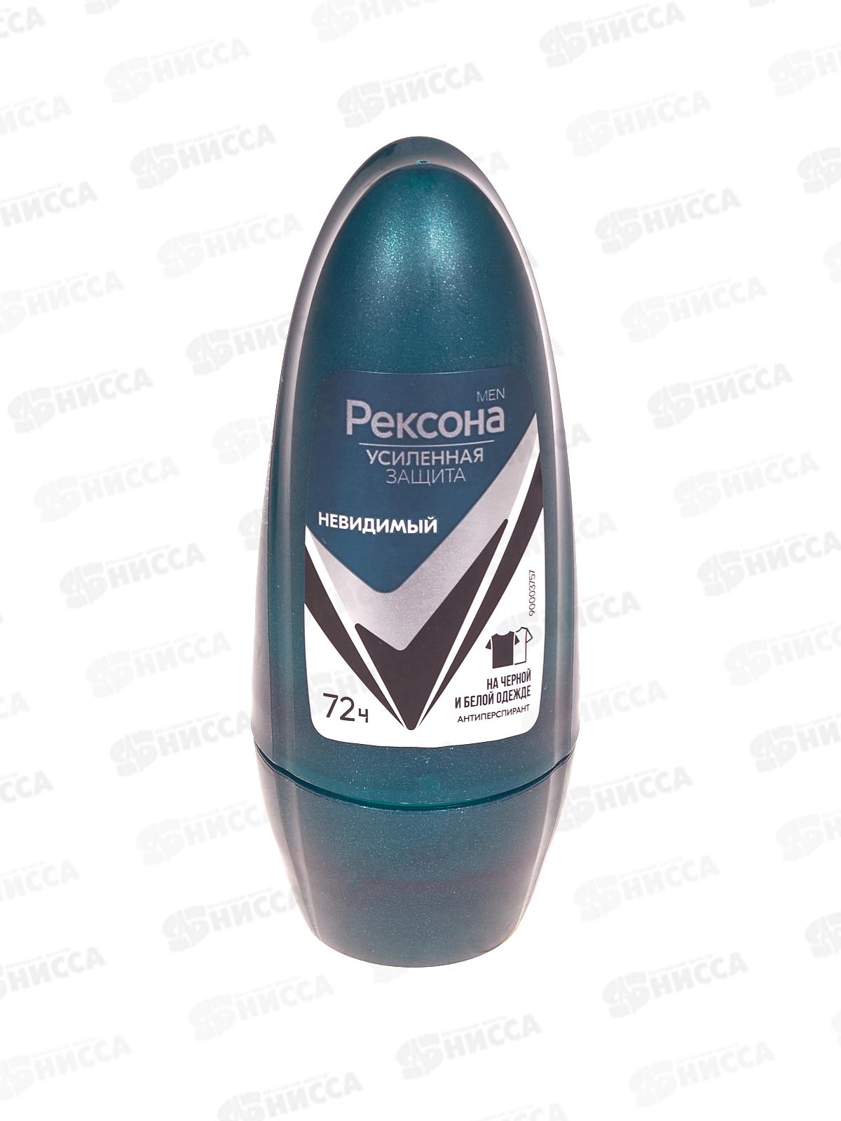 РЕКСОНА дезодорант шариковый 50мл MEN Невидимый для черного и белого  *6/24