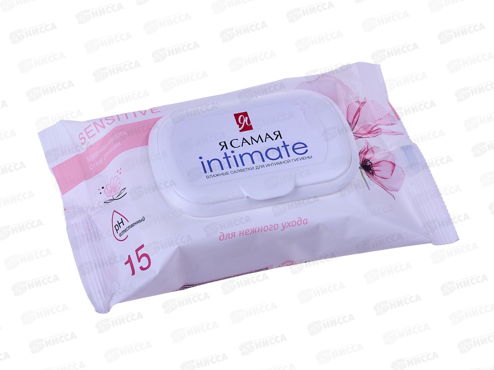 Я САМАЯ влажные салфетки интимные Ромашка 15шт *36 44530