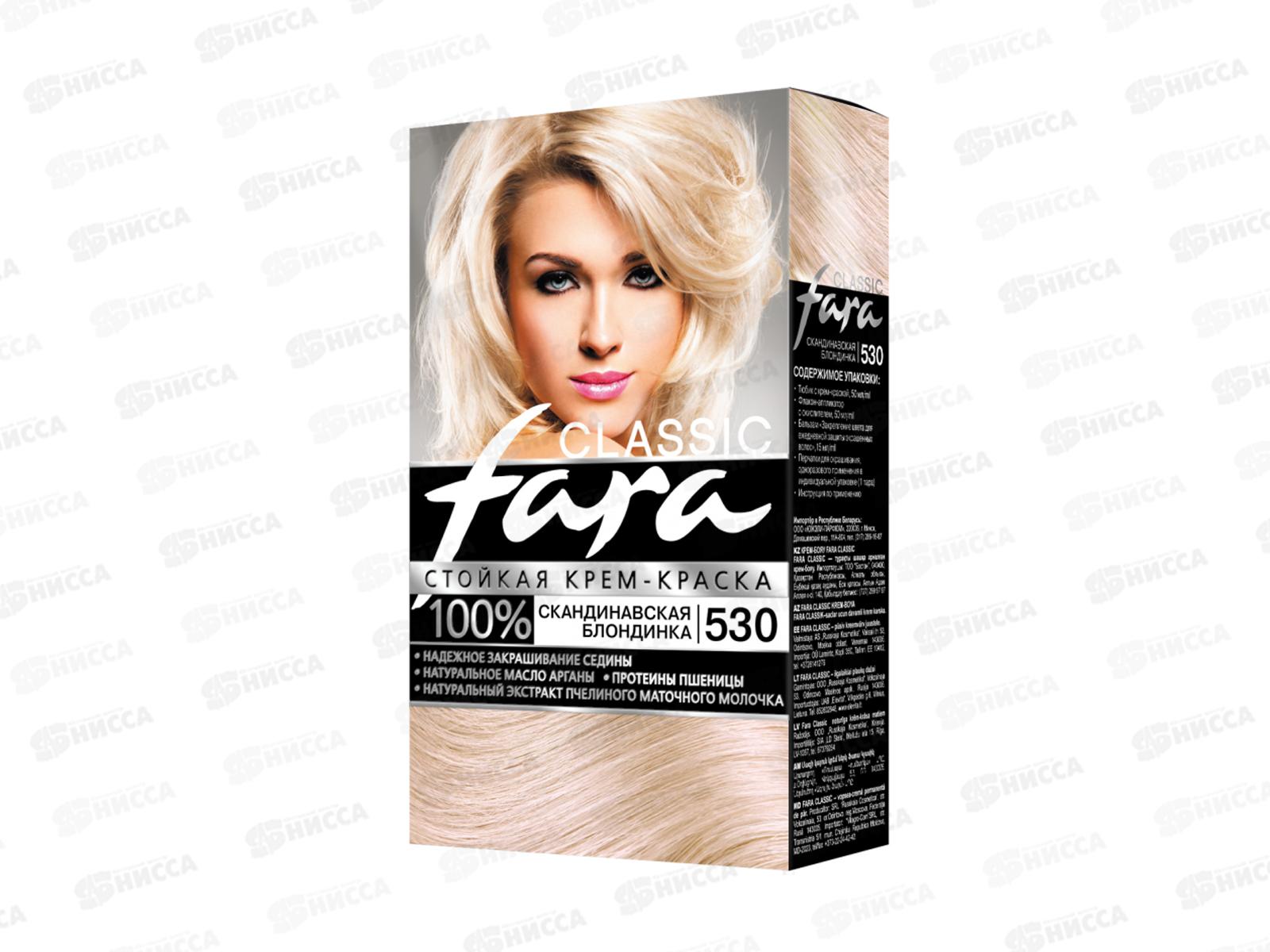 ФАРА 530 скандинавский блондин НОВ *6