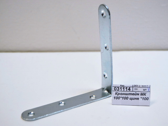 Кронштейн МК 100*100 цинк *100