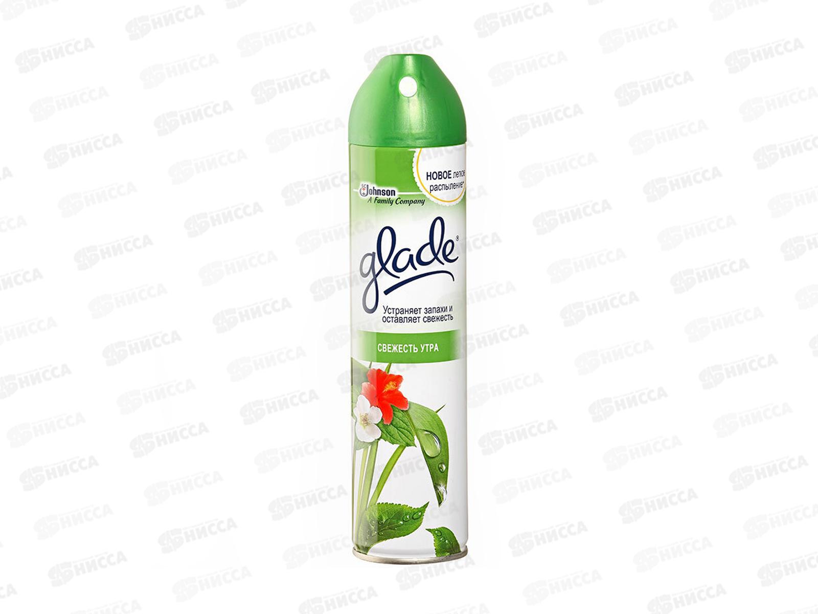 ГЛЭЙД освежитель воздуха 300мл Свежесть утра *12