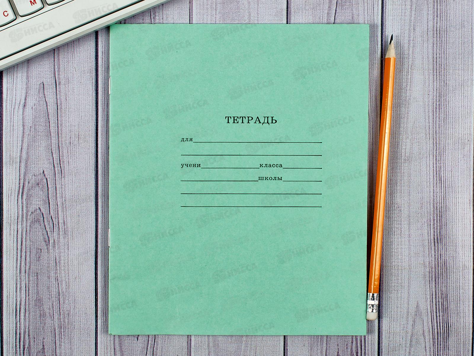 Тетрадь 12 листов клетка. ПП стандарт, 12-5748 *400