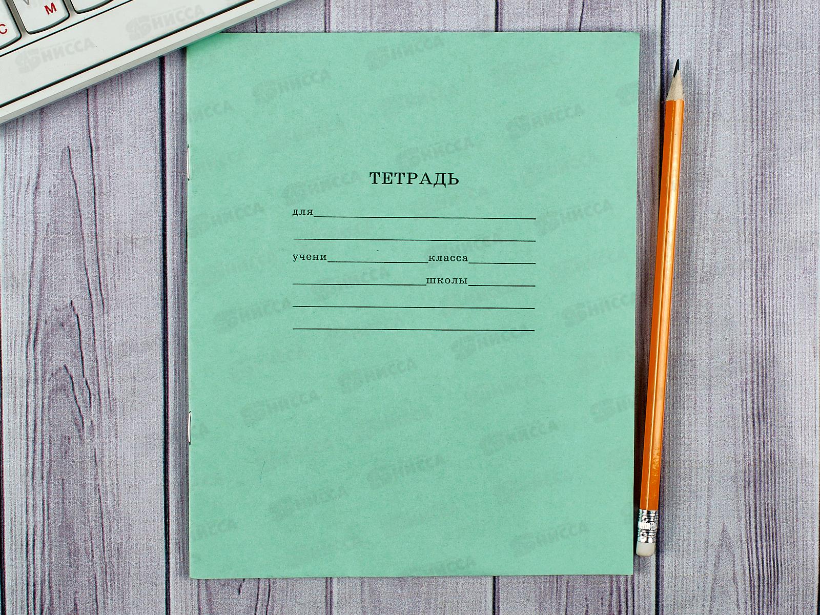 Тетрадь 12листов линия ПП стандарт, 12-5749 *400