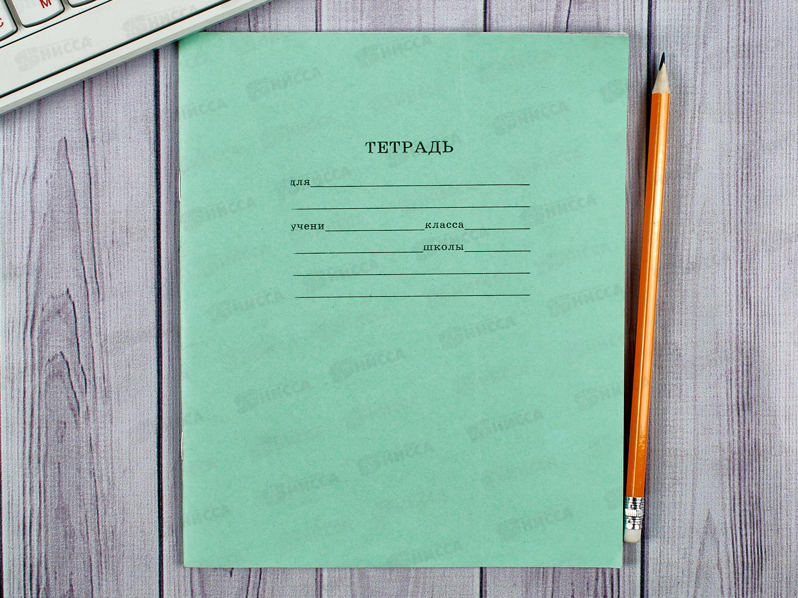 Тетрадь 18листов линия ПП стандарт, 5752 *300