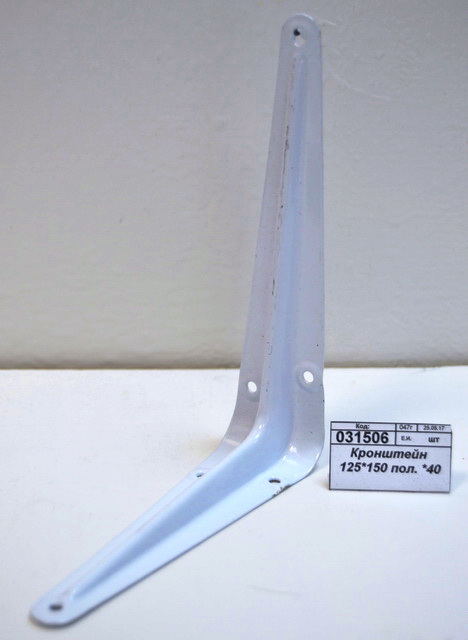 Кронштейн 125*150 полимер. *100