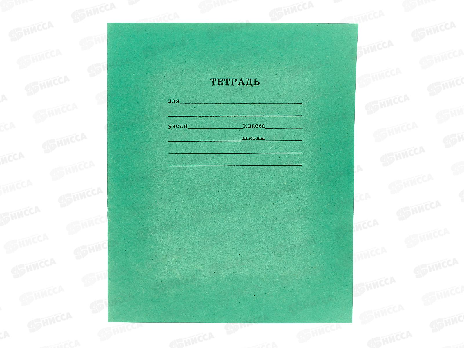 Тетрадь 12листов в косую линию ПП стандарт, 12-5750 *400