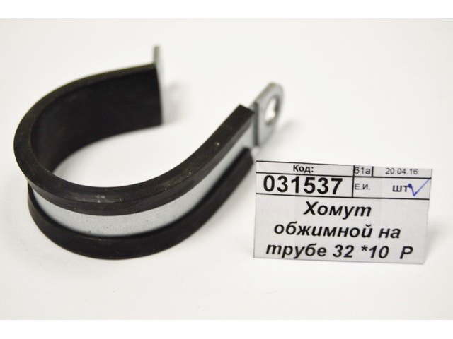 Хомут обжимной на трубе 32 *10