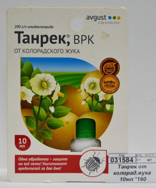 Танрек от колорадского жука 10мл *160