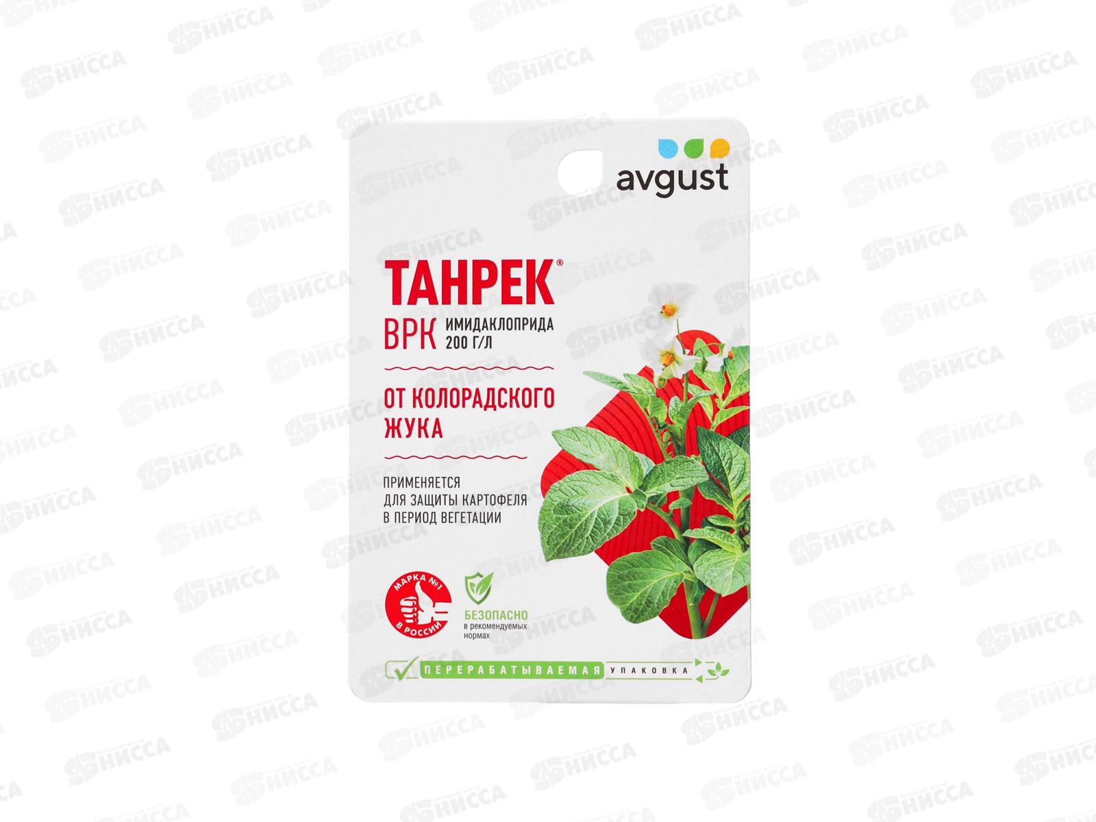 Танрек от колорадского жука 10мл *160