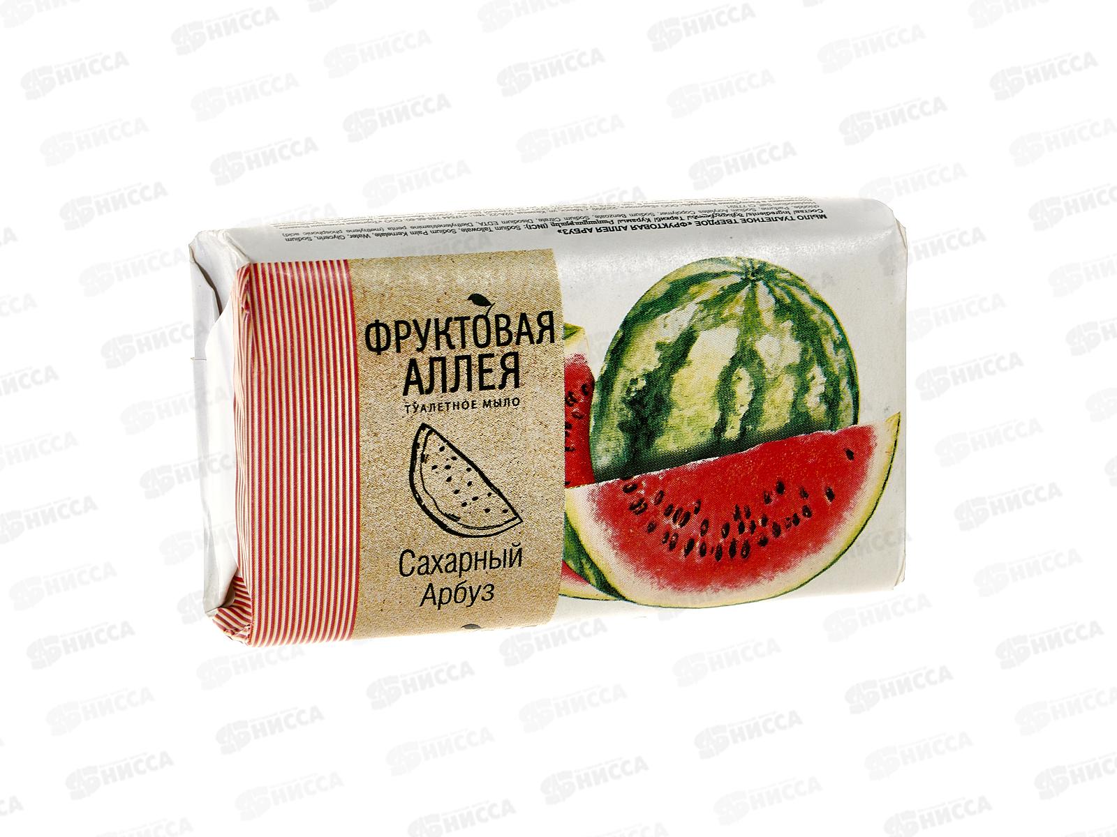 ФРУКТОВАЯ АЛЛЕЯ мыло 90гр Арбуз *104  /524-2