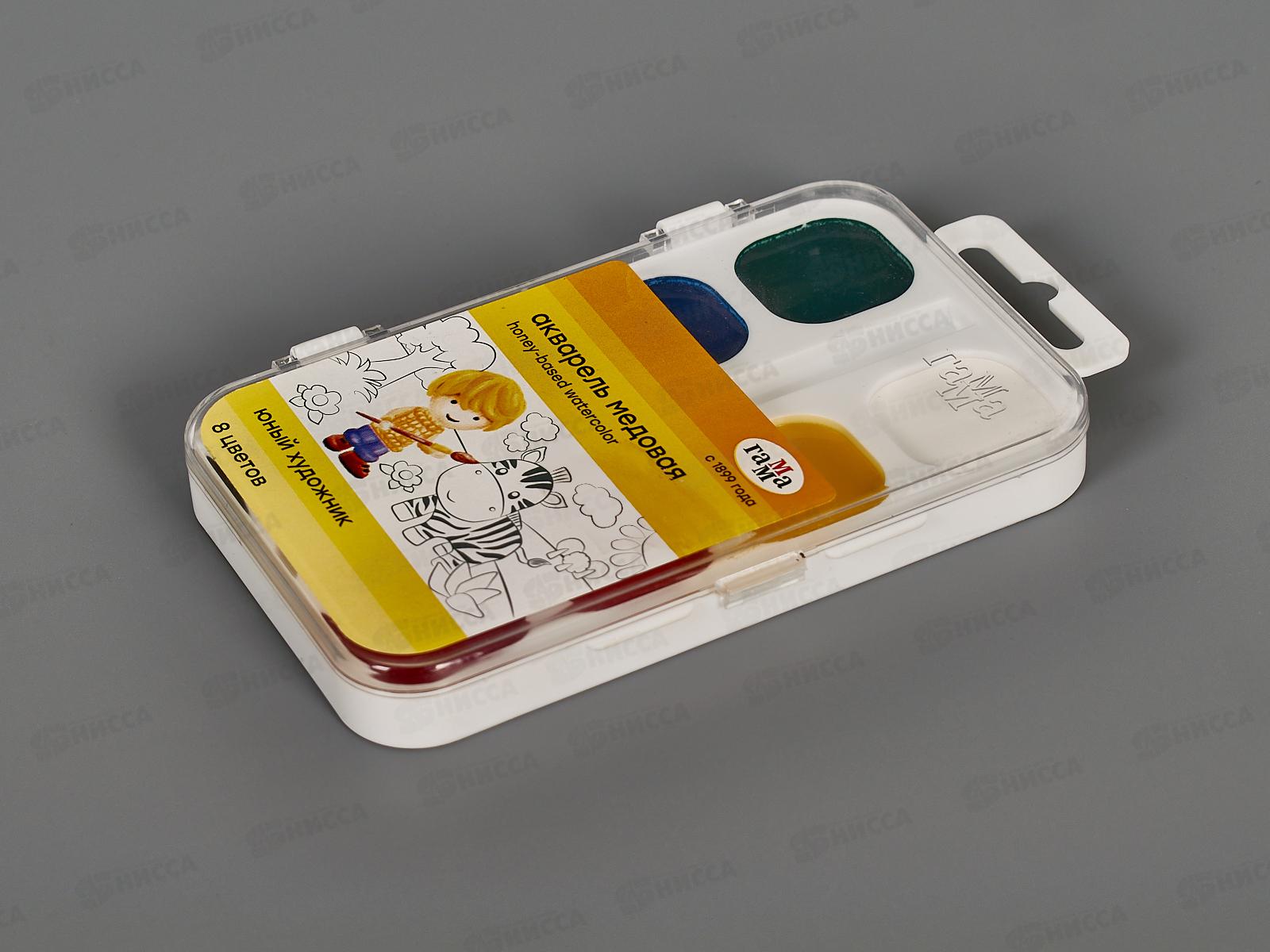 Акварель ГАММА Юный художник медовая, 8 цветов пластиковая упаковка, без кисти, 212069 *52