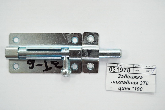 Задвижка накладная 3Т6 цинк *100